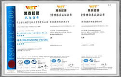 ISO Certification