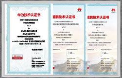 Huawei Certification